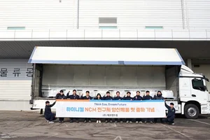 에코앤드림, 2차전지 전구체 생산 개시..1분기부터 매출 인식 