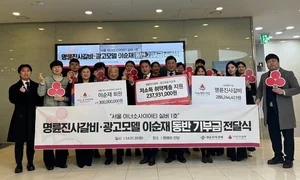 명륜진사갈비, 전속 모델 배우 이순재와 동반 기부