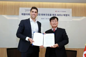 HSG성동조선-CIP, 울산 해울이해상풍력발전 프로젝트 협력 약속