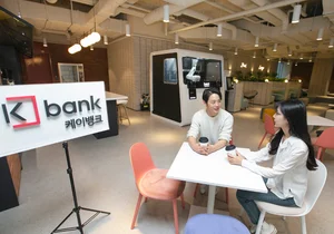 인터넷은행, 전세대출 환승 금리 또 내렸다..최저 3.3%