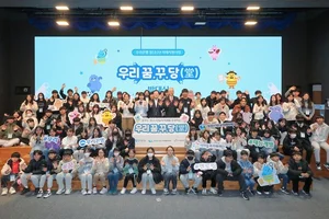 우리은행, 농·산촌 청소년과 청년 100명 멘토링