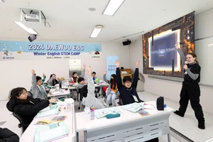 대우건설, 임직원 자녀초청 겨울방학 영어캠프 진행