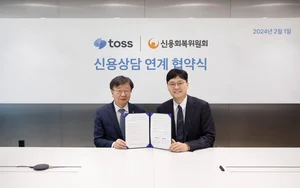 토스, 앱에서 신용 전문가 상담 신청