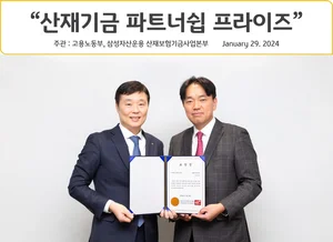 KB자산운용, 산재보험기금 국내주식형 부문 우수 표창