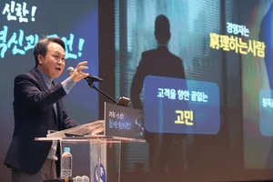 진옥동 신한금융 회장 “고객 입장이 사고 예방의 출발점”