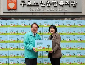 하나금융그룹, 설날맞이 사랑의 떡 나눔 봉사