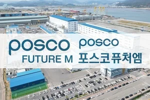 포스코퓨처엠, 목표가 46만원→ 30만원으로 하향조