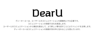 디어유, 4분기 예상 상회..2월엔 이벤트가 팡팡-한화