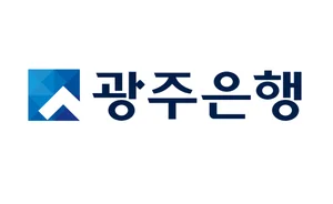 광주은행, 작년 순이익 2407억원..전년비 6.8%↓
