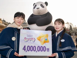 에버랜드, 통합 멤버십 '솜사탕' 400만명 돌파