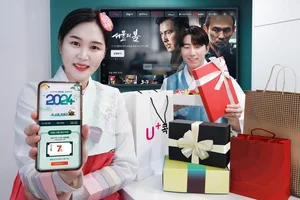 LG U+, 설 명절 VOD·커머스 프로모션 진행