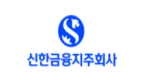 신한지주, 작년 순익 4조3680억원..전년비 6.4% 감소