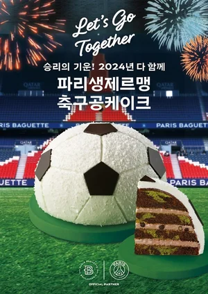 파리바게뜨 축구공 케이크 출시, 佛 진출 이끈 허영인 회장