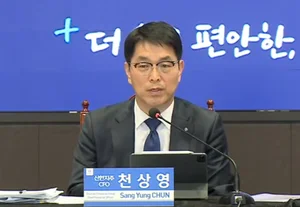 `리딩` 신한금융 발목 잡은 대손비용..