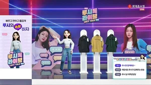 롯데홈쇼핑, AI 쇼호스트 출연 등 방송 경쟁력 강화