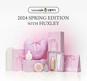 헉슬리, ‘봄 맞이 선물 세트’ 카카오 선물하기 단독 출시