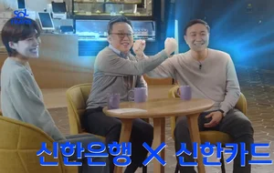 SOL(쏠) 트래블 체크카드 홍보에 은행장도, 사장도 나섰다