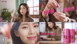 뉴트리원 비비랩, ‘핑크통 콜라겐’ 캠페인 전개