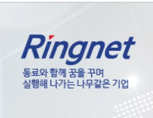 링네트, 작년 영업익 164억원..50% 껑충