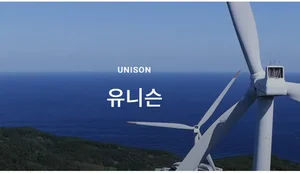 유니슨, 381억원 주주배정 유상증자..