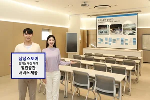 삼성전자 삼성스토어, 커뮤니티 활성화를 위한 '열린공간 서비스' 운영