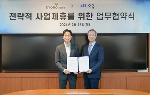 교보증권, 부동산 조각투자 ‘루센트블록’과 맞손