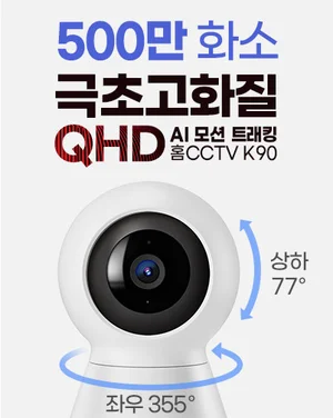 ‘요즘 남편 없던 아빠’, 장비빨로 육아 뛰어든다