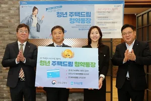 우리은행, 청년주택드림청약통장 상품 판매 시작