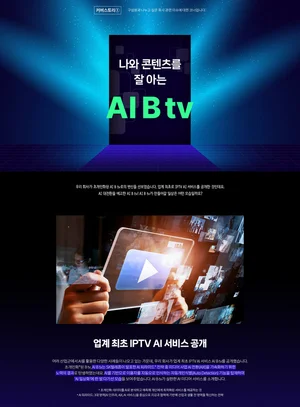 SK브로드밴드 웹진, 美 ‘머큐리 어워즈’서 은상 수상