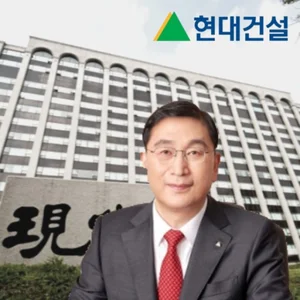 현대건설, 주당 600원 배당...5년째 동결