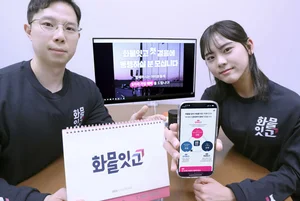 LG U+ ‘화물잇고’ 플랫폼 고도화…차주 의견 플랫폼에 반영·개선