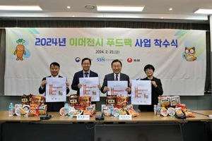 농심, 이머전시 푸드팩 사업에 제품 1.2만세트 지원 