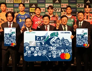 하나은행, K리그 축덕카드 시즌2 출시