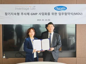 인벤티지랩-큐라티스, 장기지속형 주사제 공동 사업화 맞손