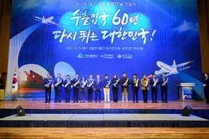 일신플라스틱, 자동차기업 발레오와 700만불 공급 계약 체결