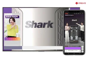 롯데홈쇼핑, ‘샤크닌자’ 무선 청소기 ‘멀티채널’ 판매