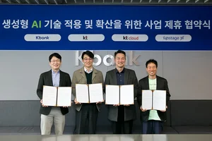 케이뱅크, KT 등과 손잡고 생성형 AI 도입