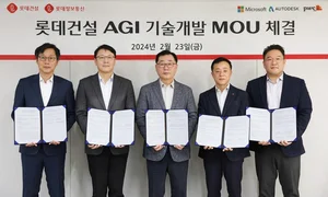 롯데건설, 건설분야 범용인공지능 기술개발 업무협약 체결