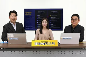 NH투자증권, ‘화목한 런치스탁’ 특집방송 오픈