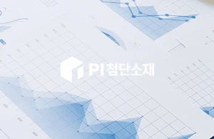 PI첨단소재, 북미 고객사 스마트폰 판매 둔화..목표가 3.8만→2.8만원 하향-NH