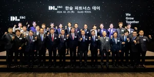 DL이앤씨, ‘한숲 파트너스 데이’ 개최...