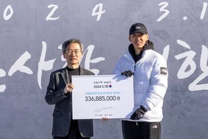 가수 션, 3.1절 기념 31km 완주...독립유공자 후손 위해 3억3000만원 기부