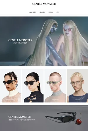 신세계면세점 온라인몰에 아이웨어 ‘젠틀몬스터’ 전용관 오픈
