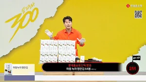 롯데홈쇼핑, 숏폼 형식 가미한 ‘300초 특가’ 방송 론칭