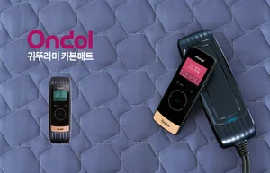 일교차 큰 초봄 난방엔 ‘귀뚜라미 3세대 카본매트’