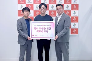 LGU+ 임직원 ‘천원의사랑’ 취약계층 환아 도와