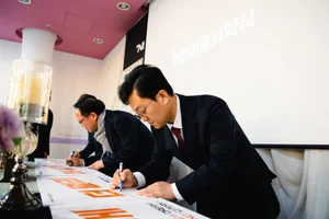 드림인사이트, 스케일업팀 출범⋯신사업 박차 