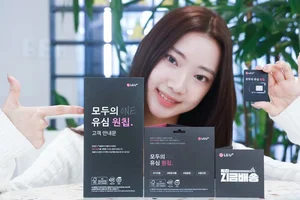 U+, 유심 플라스틱 절반 줄여…SKT 5년전 도입·KT는 아직?