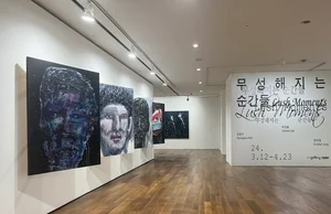 신한銀, 신한갤러리서 김형수·이진솔·정의철 그룹전