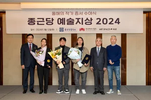 박노완·박웅규·장파, ‘종근당 예술지상 2024’ 신진 작가 선정